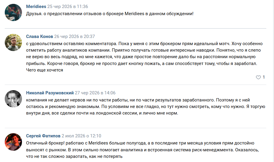 meridiees отзывы meridiees отзывы
