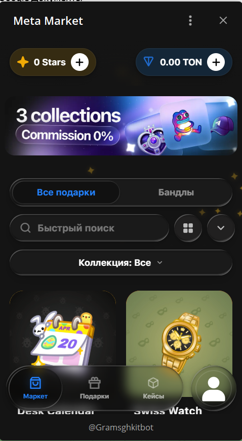 Meta Market Meta Market
