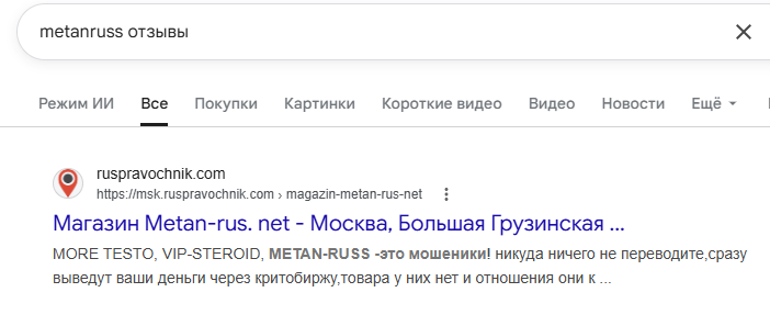 metanruss metanruss