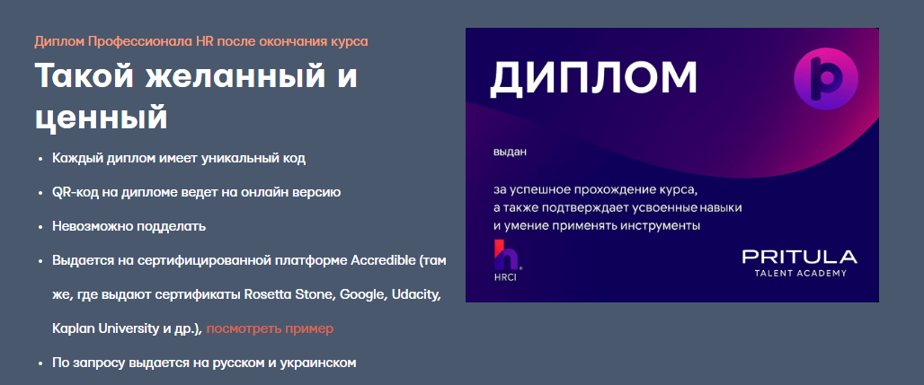 mike pritula academy отзывы mike pritula academy отзывы