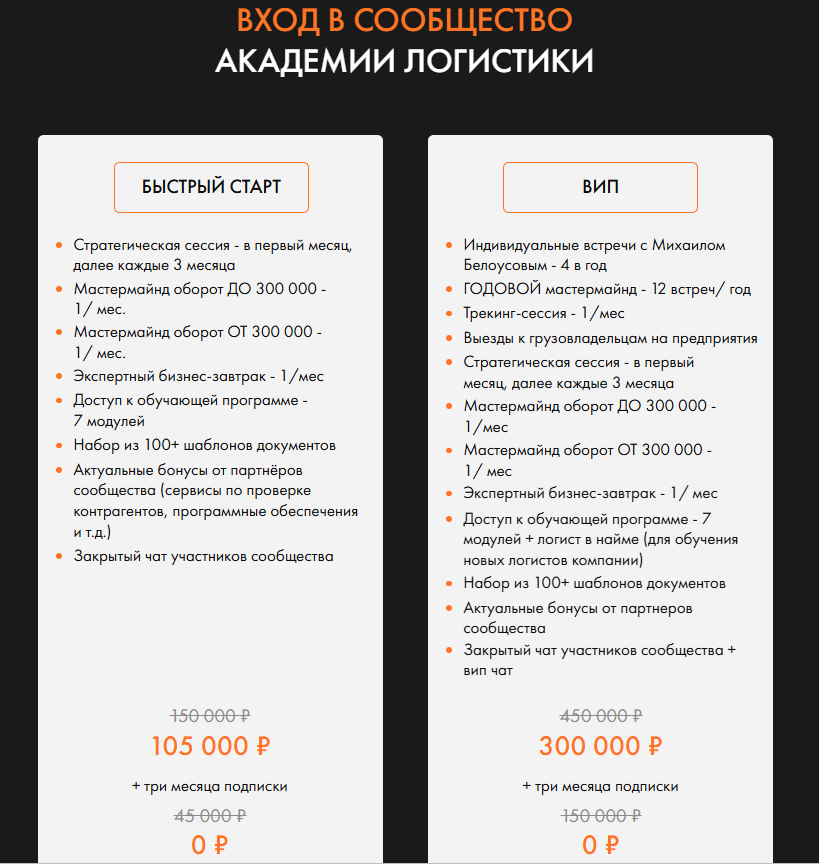 михаил белоусов развод михаил белоусов развод