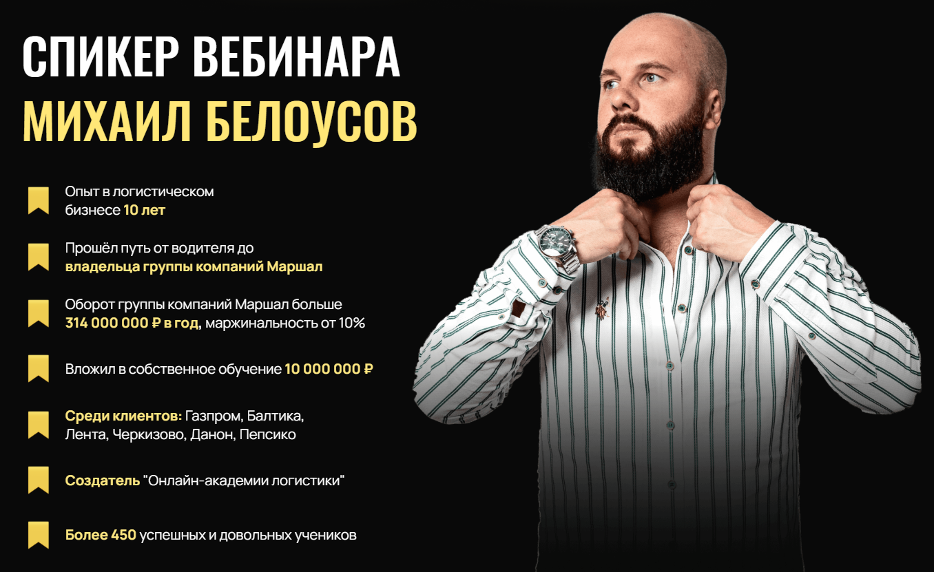 михаил маршал белоусов инфоциган михаил маршал белоусов инфоциган