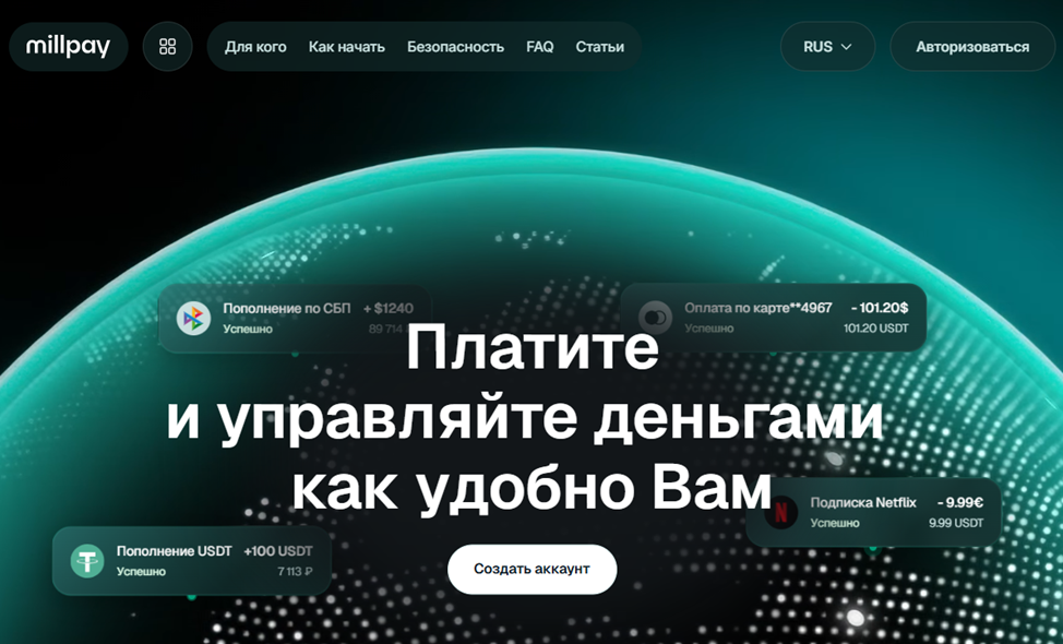 millpay millpay