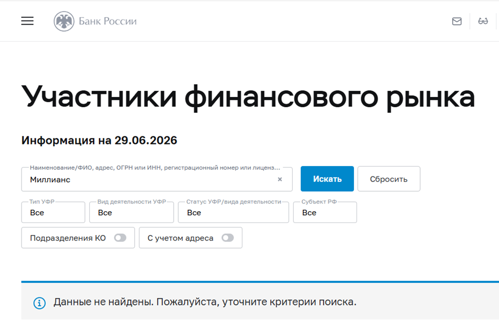 millpay отзывы millpay отзывы