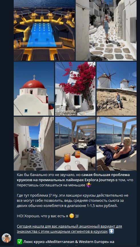 мир круизов мир круизов