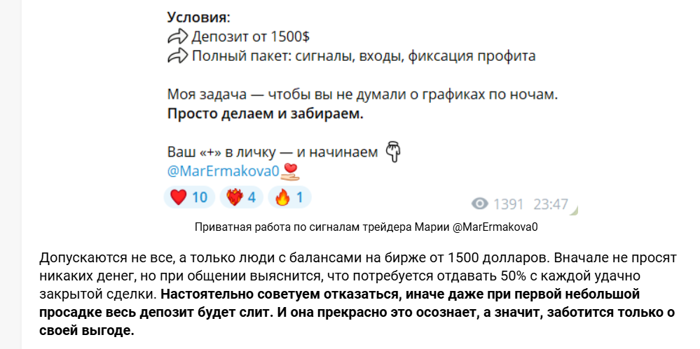 мисс сатоши телеграмм канал мисс сатоши телеграмм канал