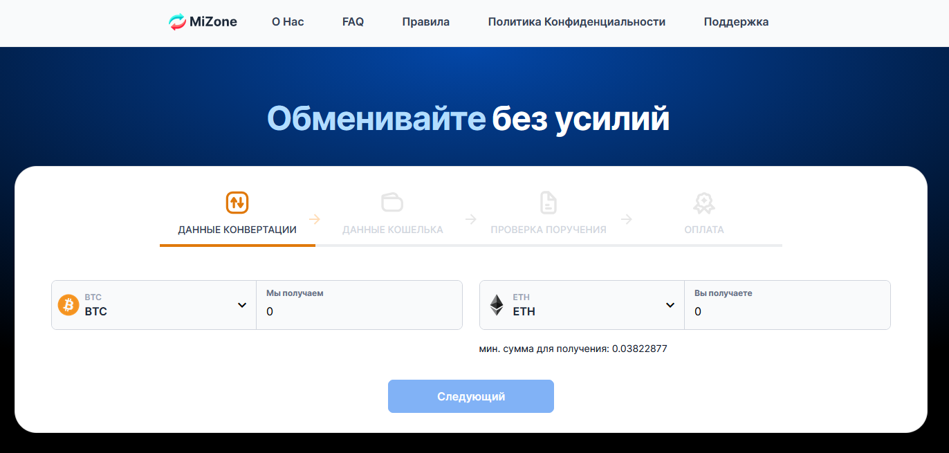 mizone org отзывы mizone org отзывы
