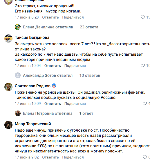 многонационал телеграмм канал многонационал телеграмм канал