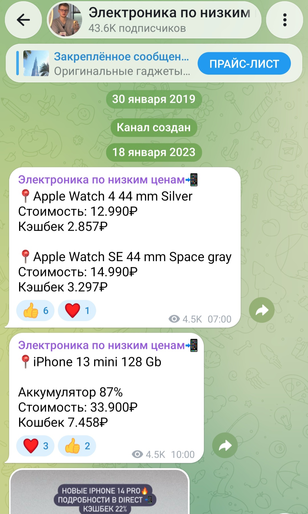 мобайл селект мобайл селект
