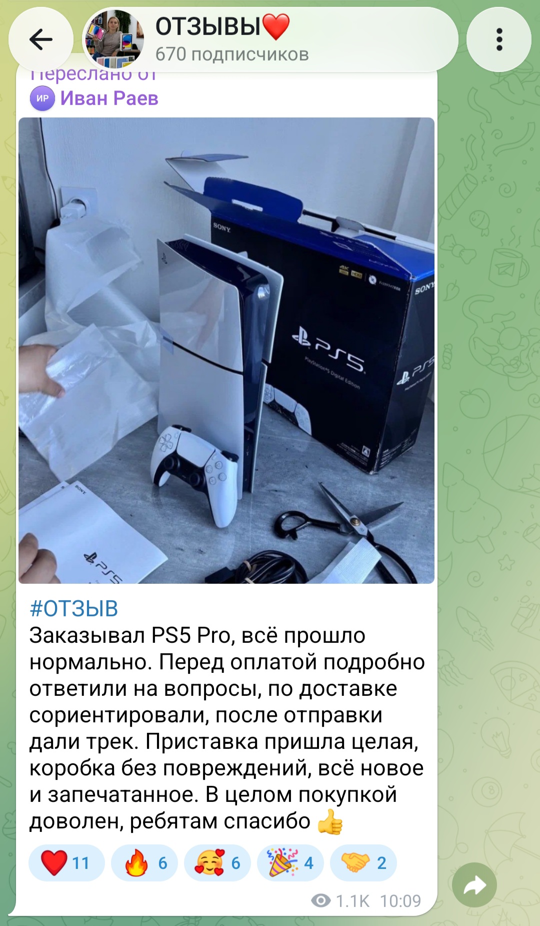 мобайл селект группа в телеграмме отзывы мобайл селект группа в телеграмме отзывы