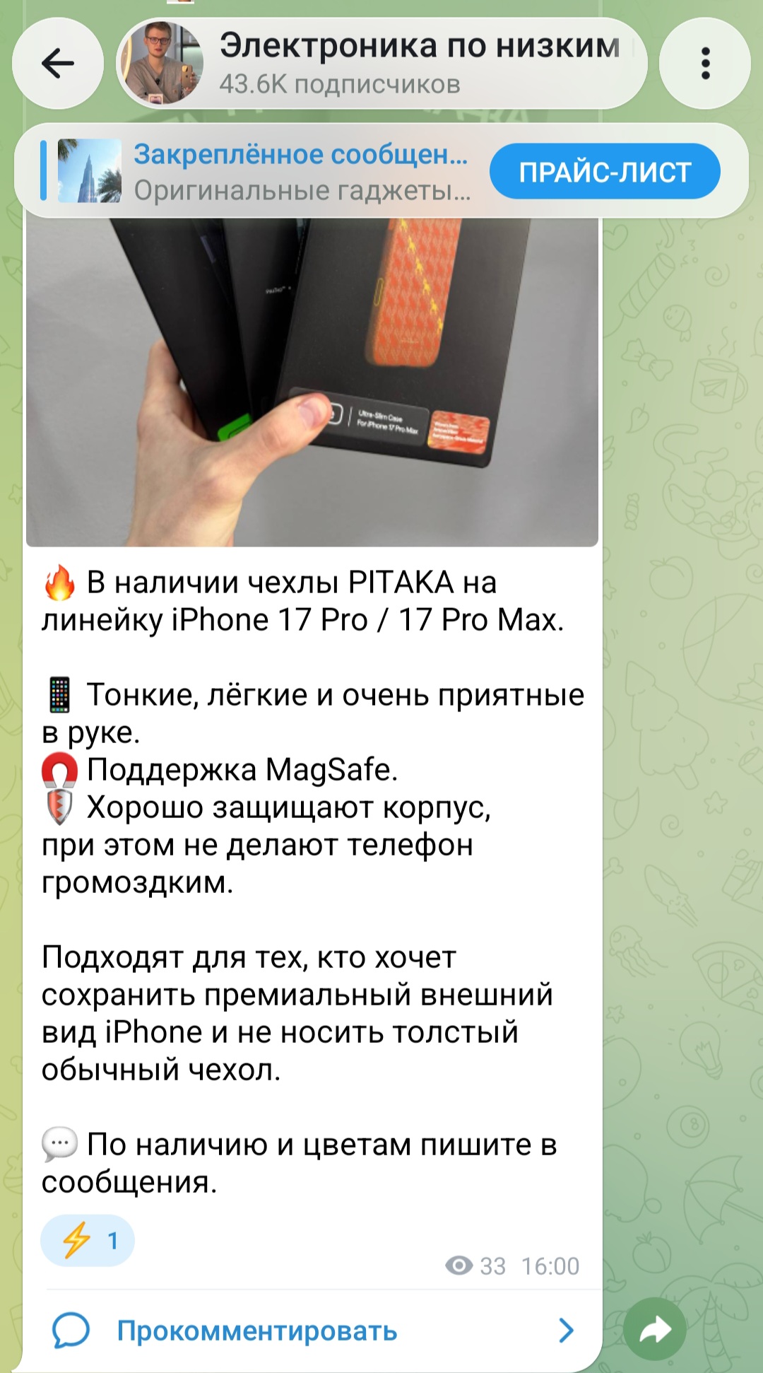 мобайл селект отзывы мобайл селект отзывы