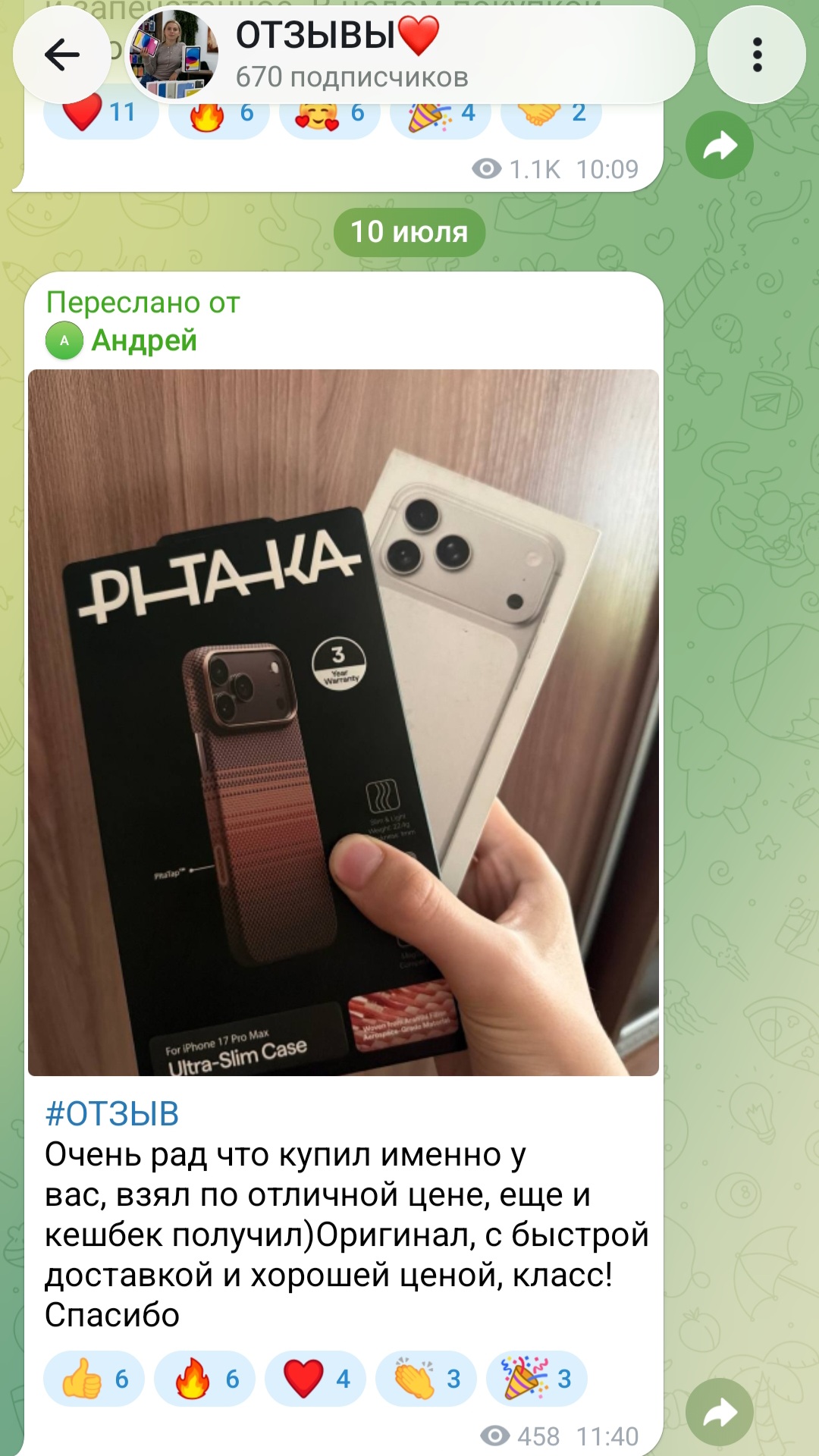 мобайл селект отзывы мобайл селект отзывы