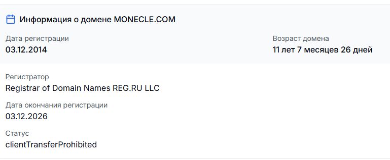 монекле продукты платформа тренингов монекле продукты платформа тренингов