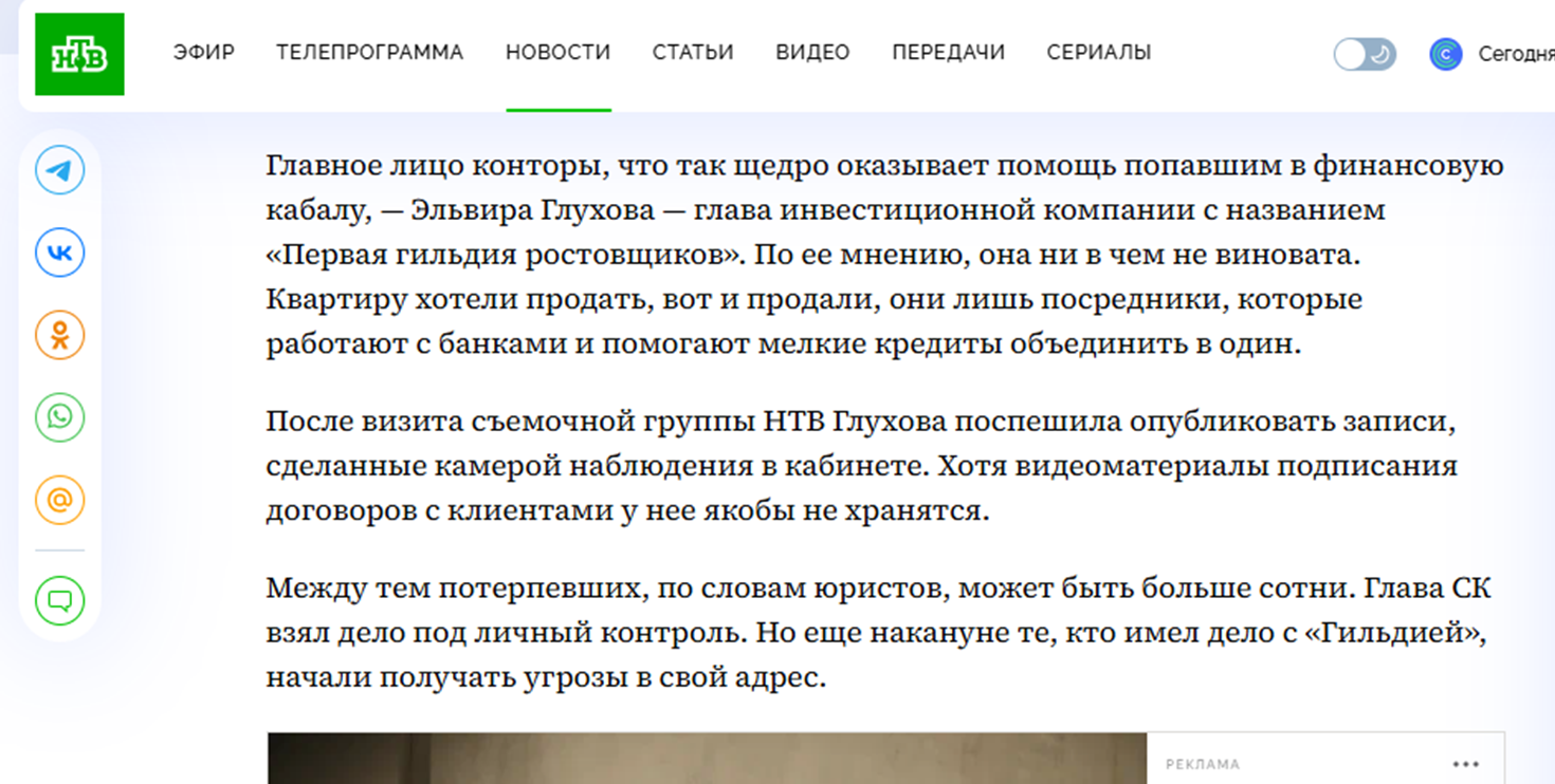 moneyfriends ru moneyfriends ru