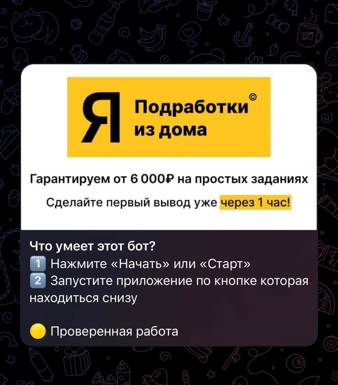 nafas2040 bot nafas2040 bot