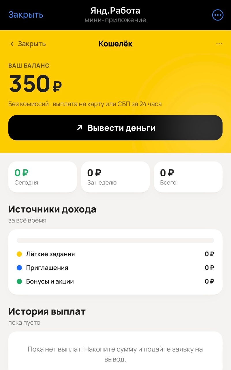 nafas2040 bot мошенничество nafas2040 bot мошенничество