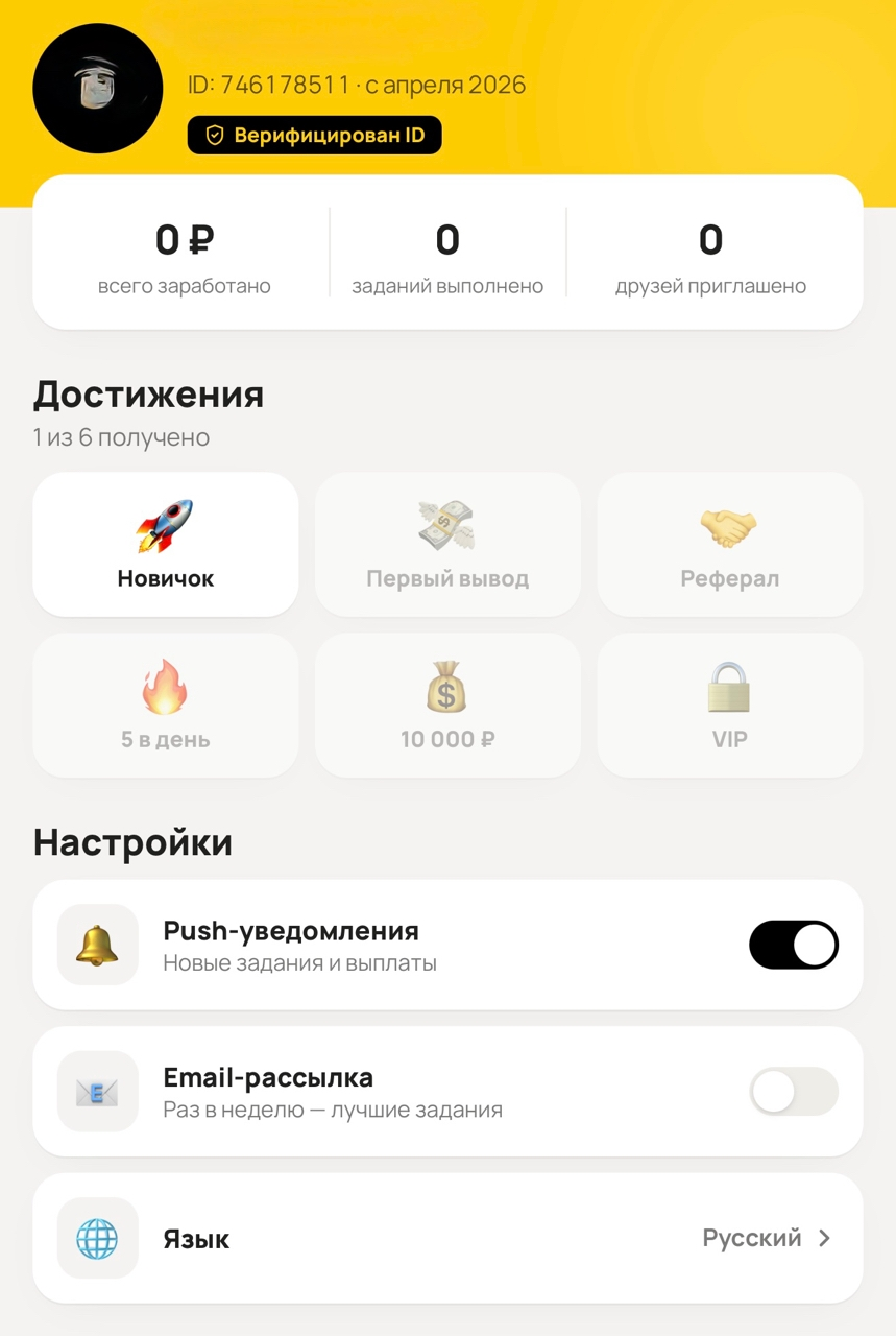nafas2040 bot платит nafas2040 bot платит