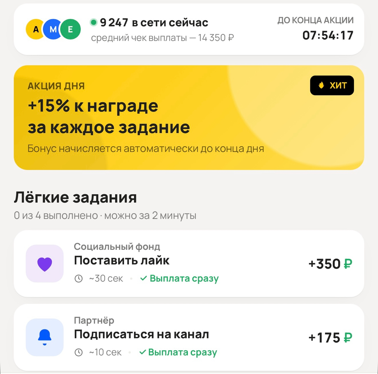 nafas2040 bot скам или нет nafas2040 bot скам или нет