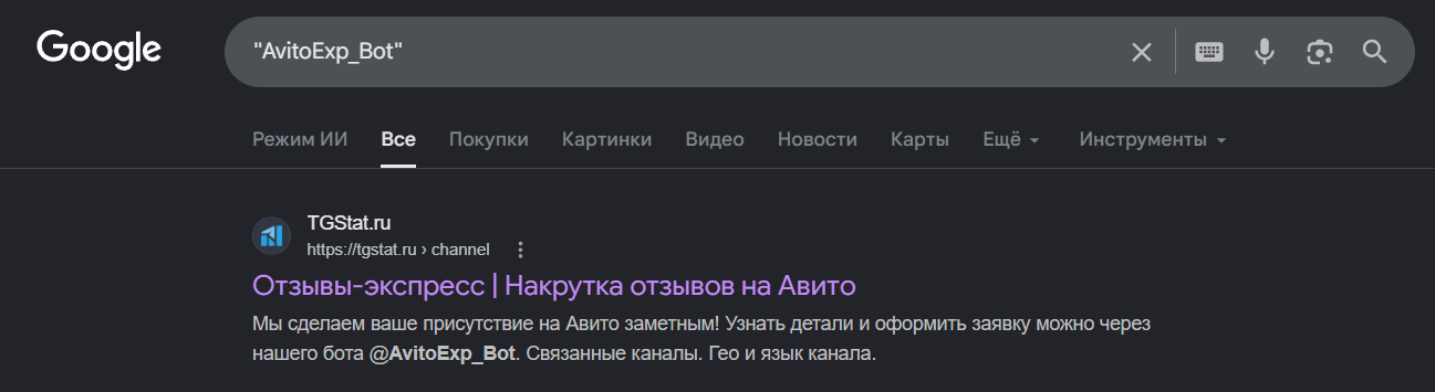 накрутка отзывов авито тг накрутка отзывов авито тг