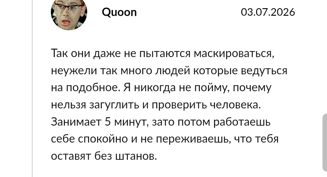 накрутка отзывов авито тг накрутка отзывов авито тг