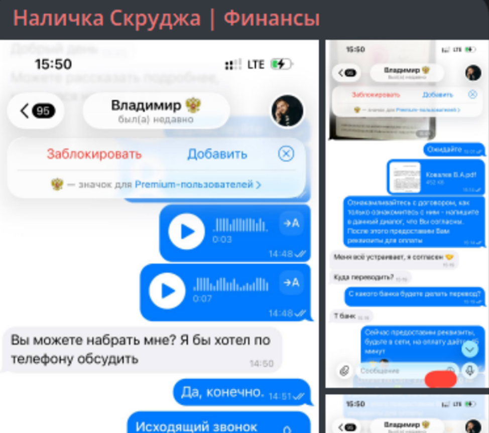 наличка скруджа финансы наличка скруджа финансы