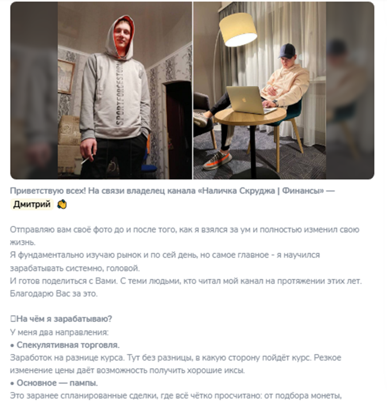 наличка скруджа финансы наличка скруджа финансы