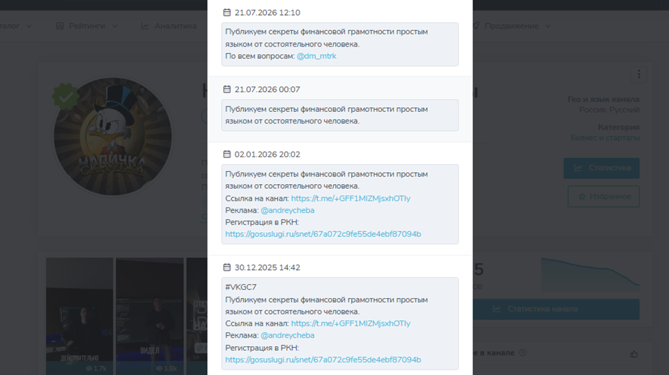 наличка скруджа финансы наличка скруджа финансы