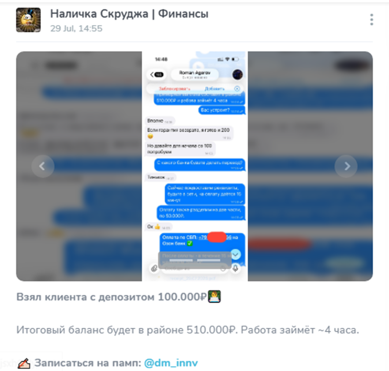 наличка скруджа финансы наличка скруджа финансы