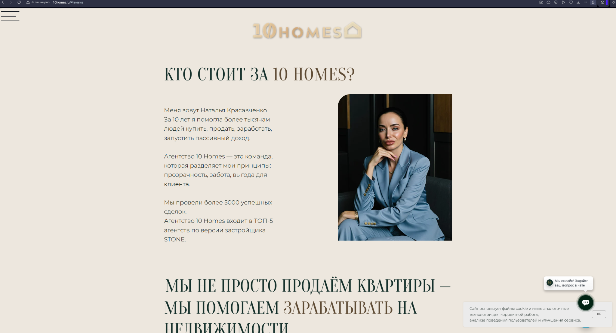 наталья красавченко наталья красавченко