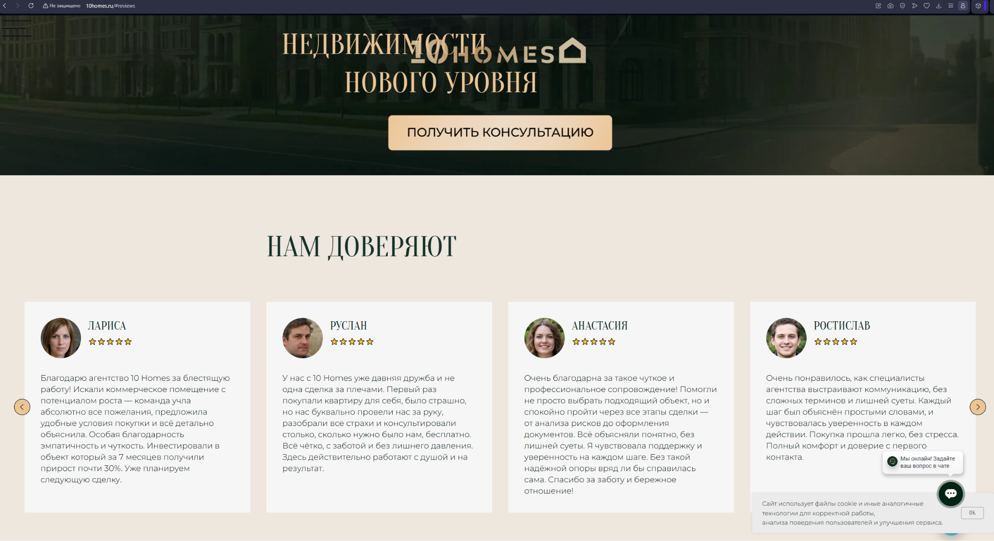 наталья красавченко отзывы наталья красавченко отзывы