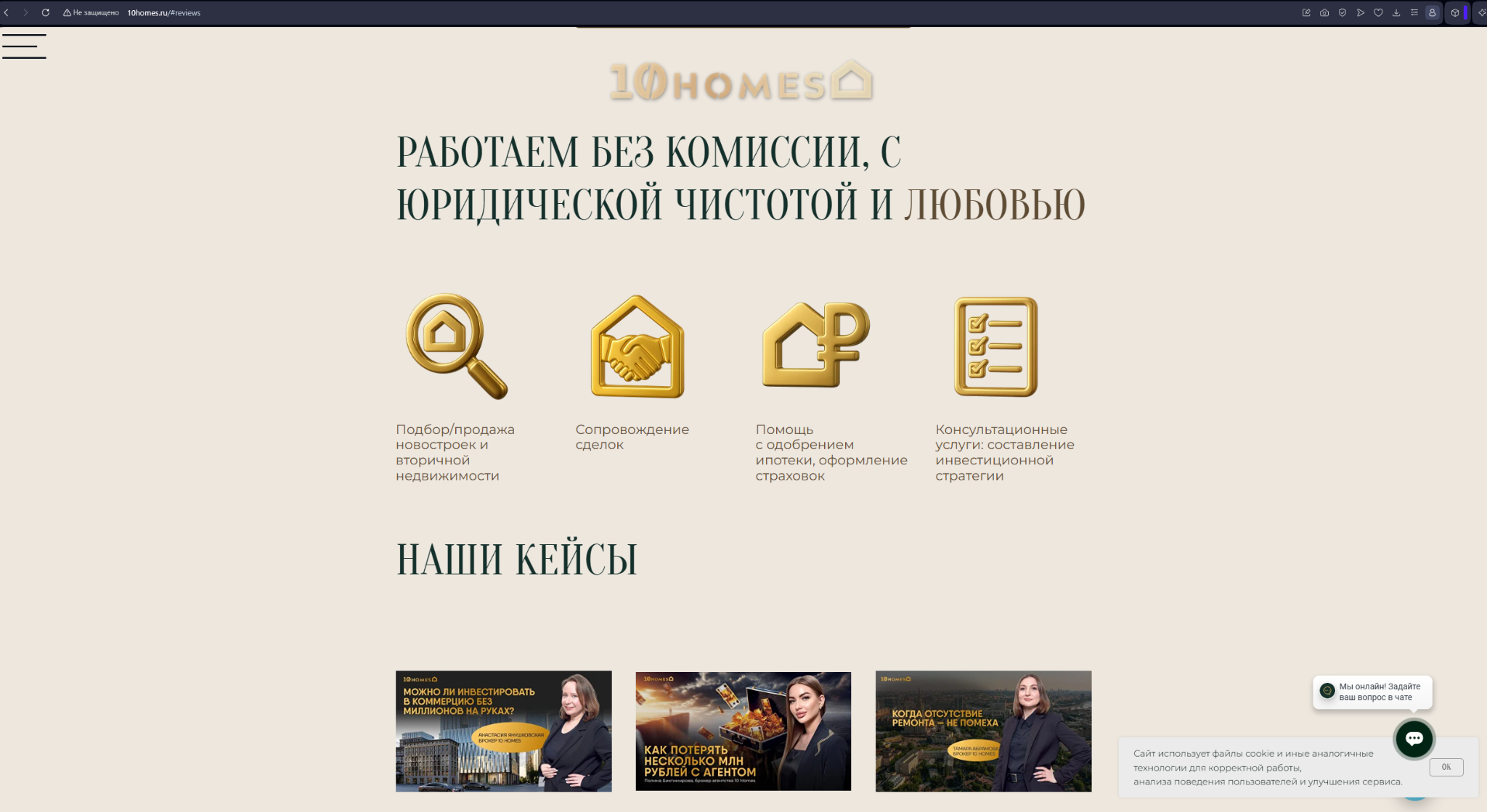 наталья красавченко риэлтор наталья красавченко риэлтор