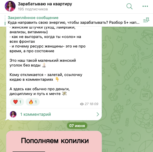 наталья сидорина блог о фрилансе отзывы наталья сидорина блог о фрилансе отзывы