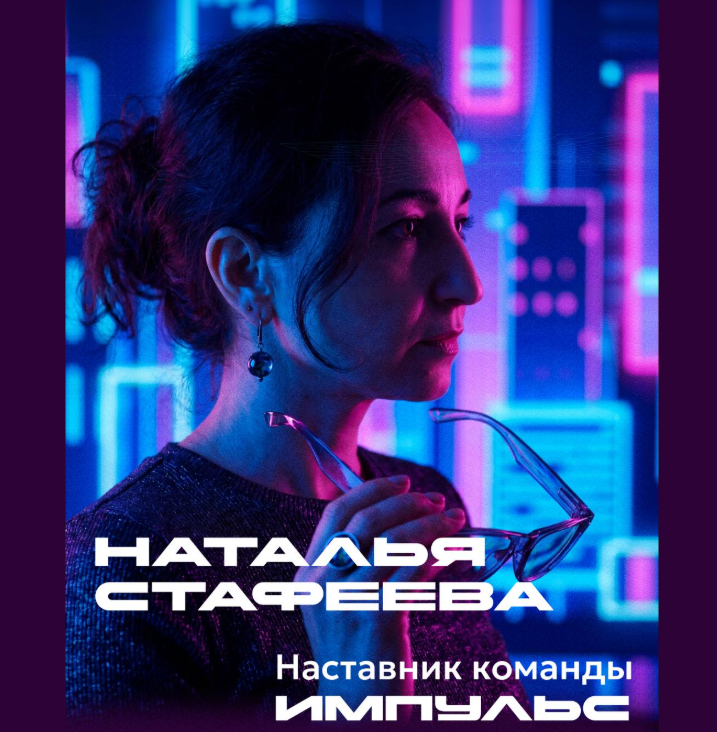 наталья стафеева наталья стафеева