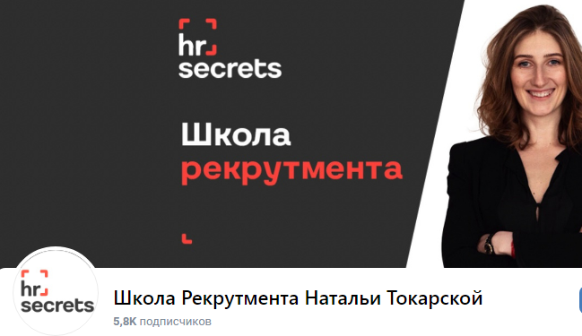 наталья токарская наталья токарская