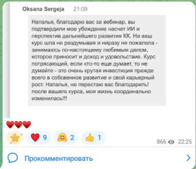 наталья токарская hr наталья токарская hr