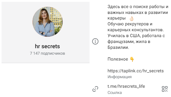 наталья токарская карьерный консультант наталья токарская карьерный консультант