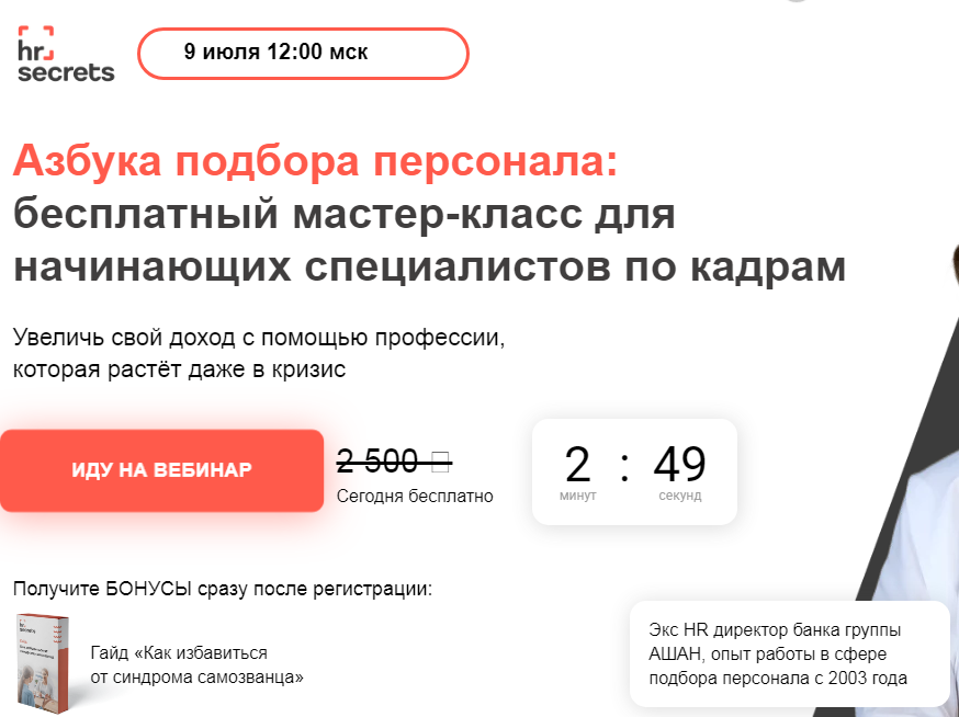 наталья токарская отзывы о курсах наталья токарская отзывы о курсах