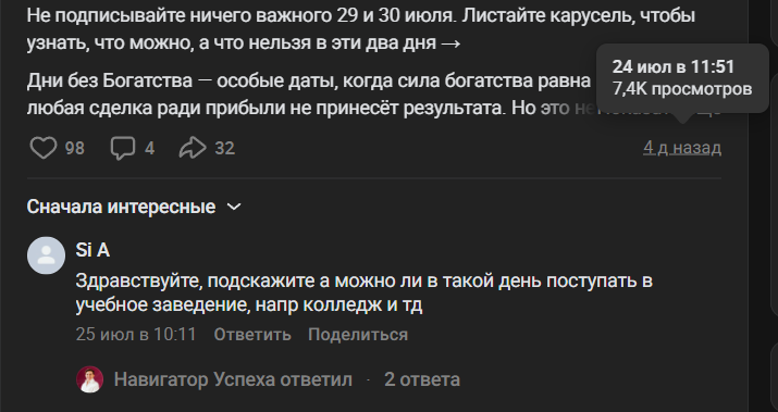 навигатор успеха марина дедова отзывы навигатор успеха марина дедова отзывы