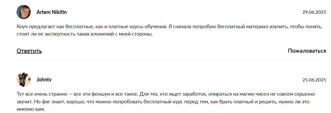 навигатор успеха марина дедова развод навигатор успеха марина дедова развод