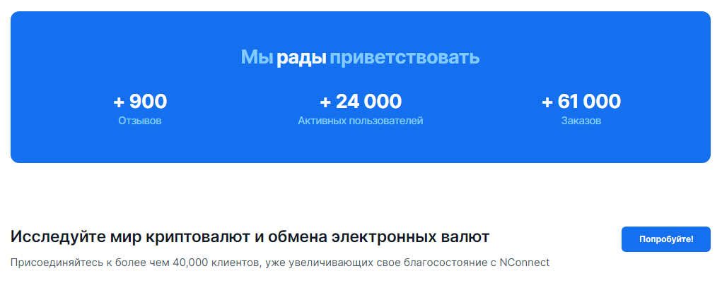nconnect nconnect
