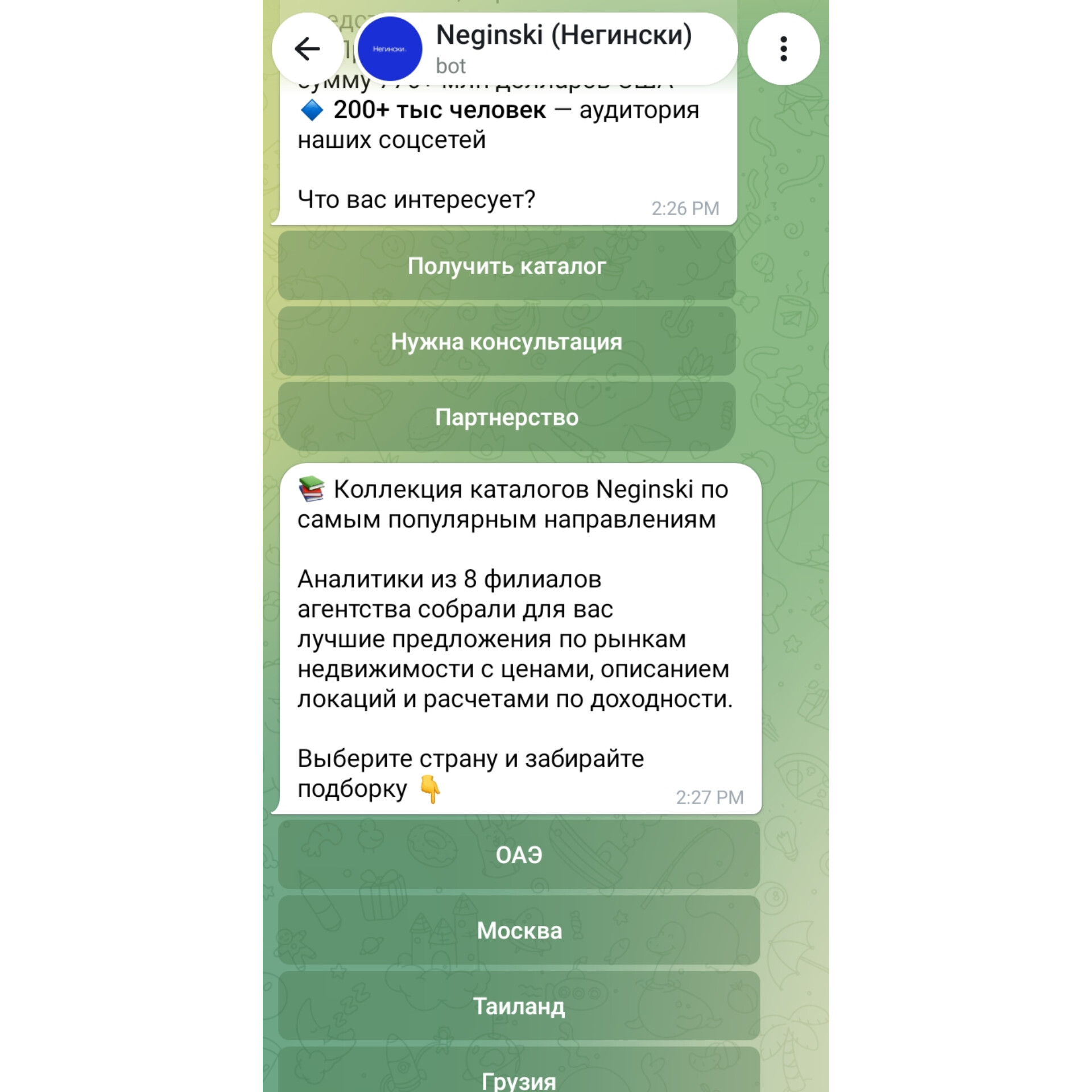 Недвижка Негинского ОАЭ Аналитик Андрей Негинский Недвижимость Эмираты Недвижимость Дубай Недвижка Негинского ОАЭ Аналитик Андрей Негинский Недвижимость Эмираты Недвижимость Дубай