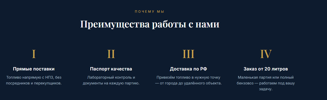 nefti trade ru nefti trade ru