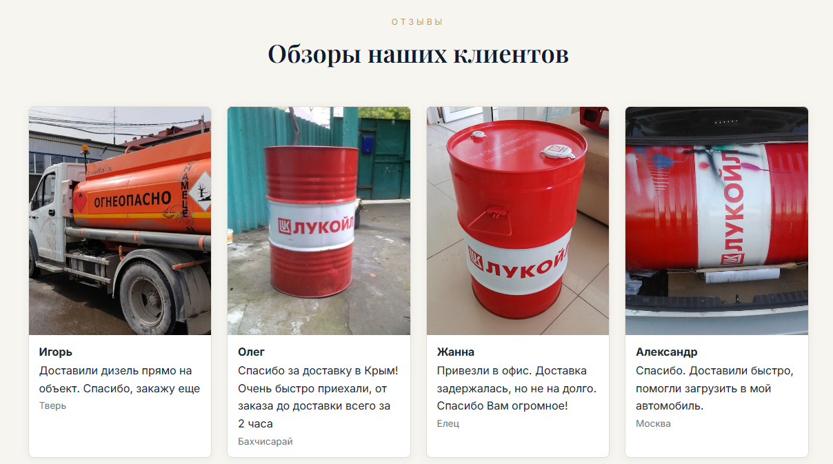 nefti trade ru мошенники nefti trade ru мошенники