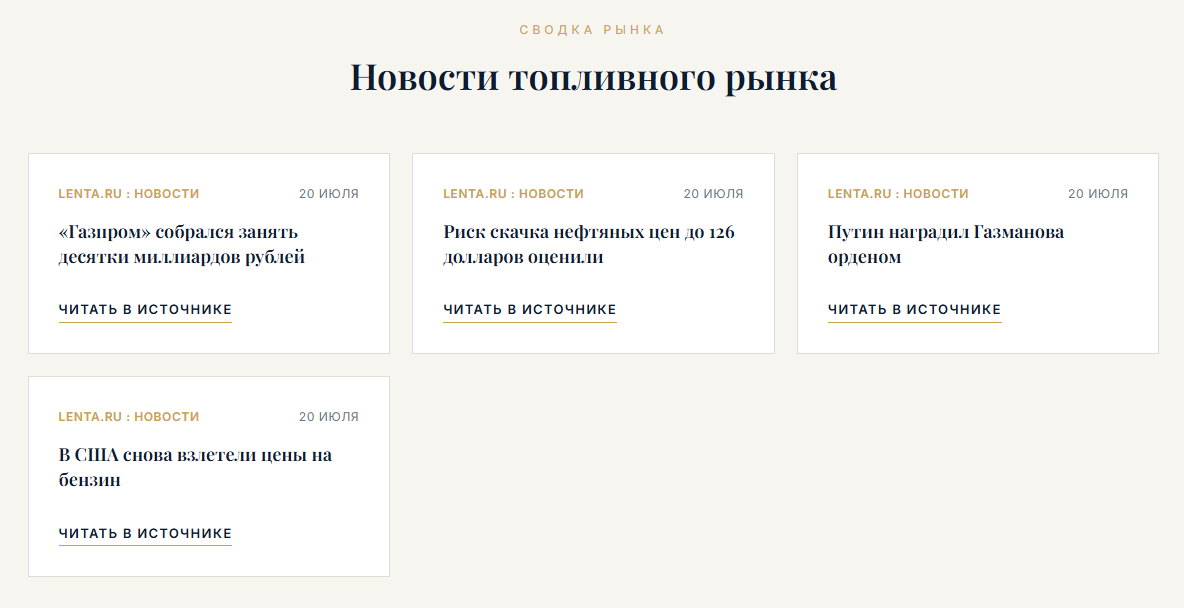 nefti trade ru отзывы nefti trade ru отзывы
