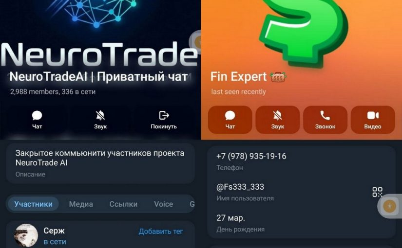 neurotrade отзывы neurotrade отзывы