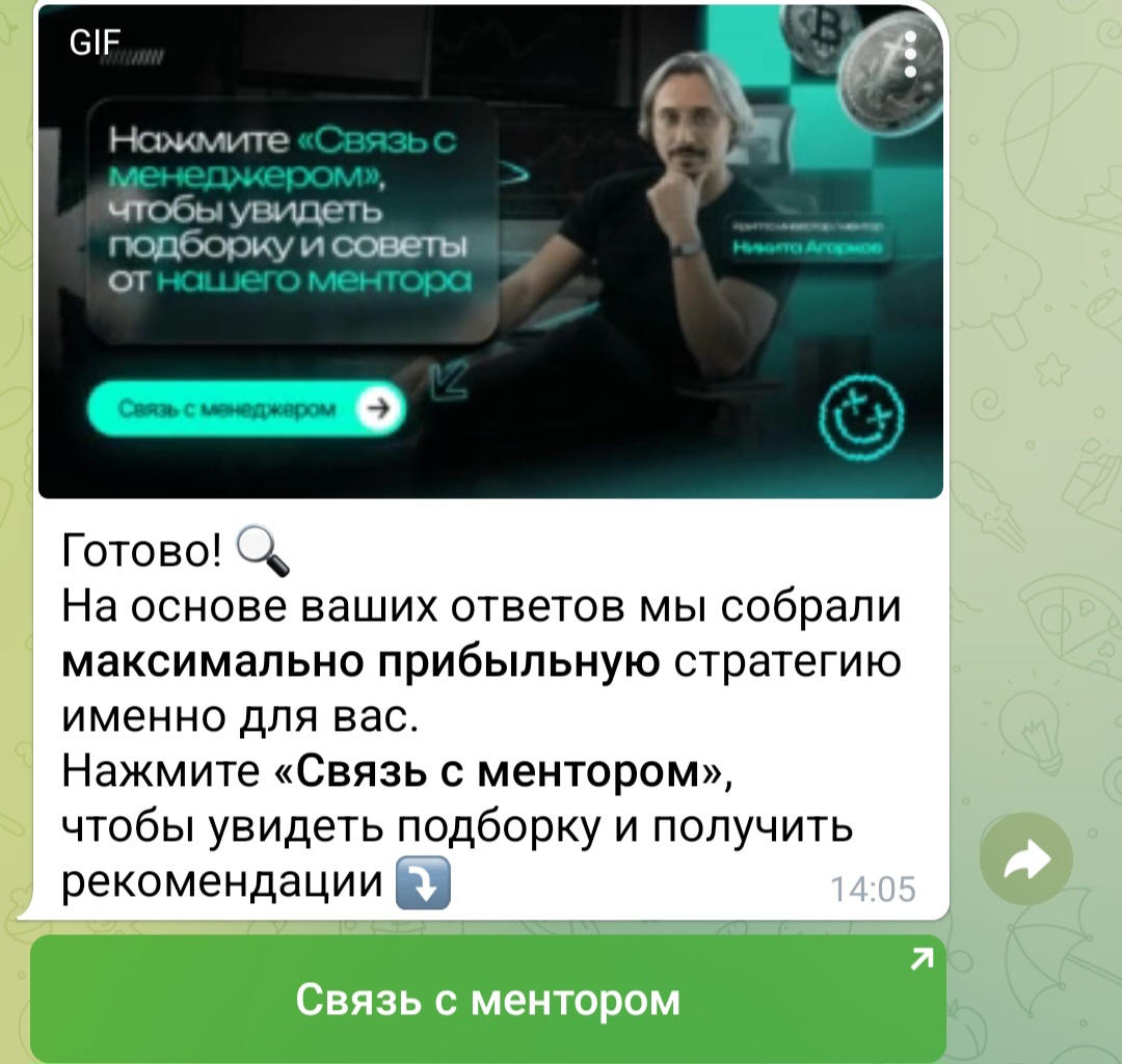 Никита Агарков Никита Агарков