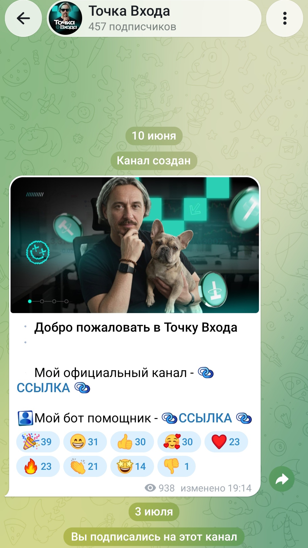 Никита Агарков Никита Агарков