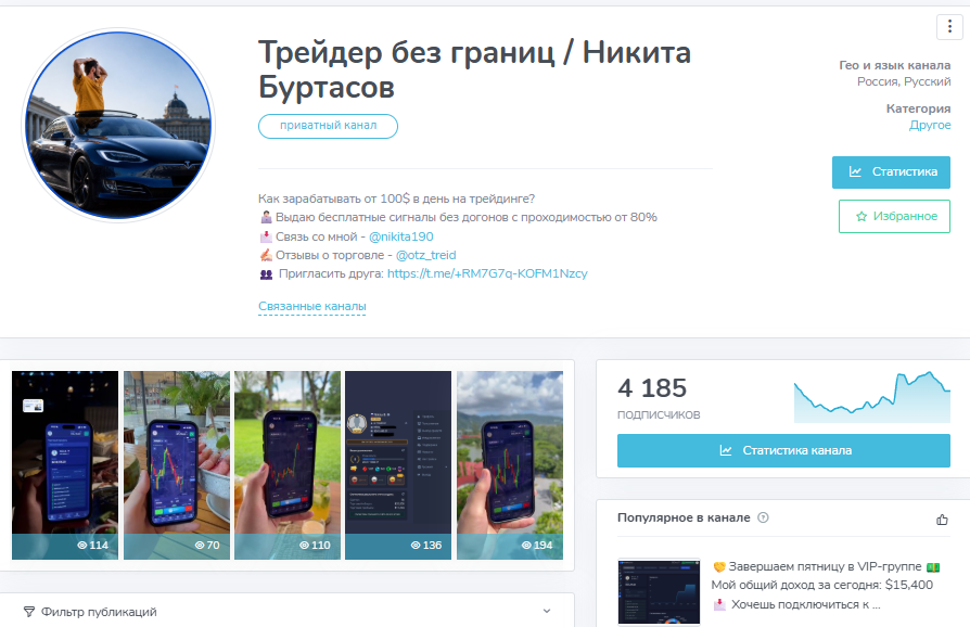 никита буртасов никита буртасов