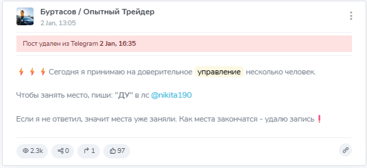 никита буртасов никита буртасов