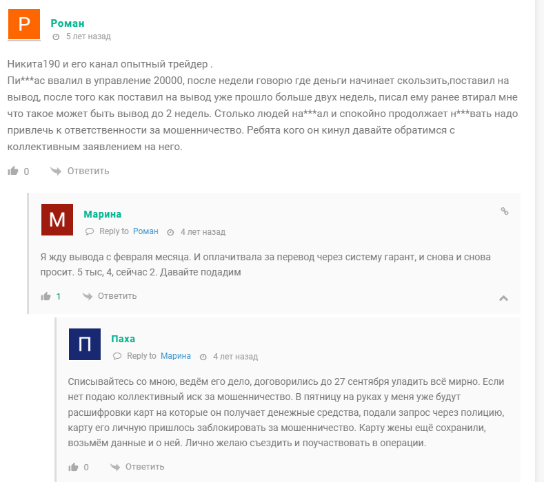 никита буртасов никита буртасов